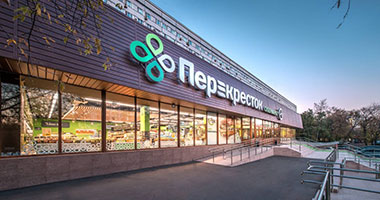 Поздравляем X5 Retail Group с открытием 11000-го магазина! 